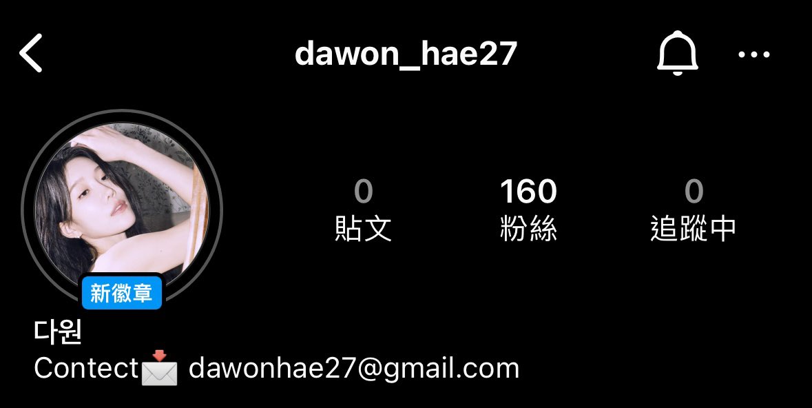 Dawon New Instagram

dawon_hae27