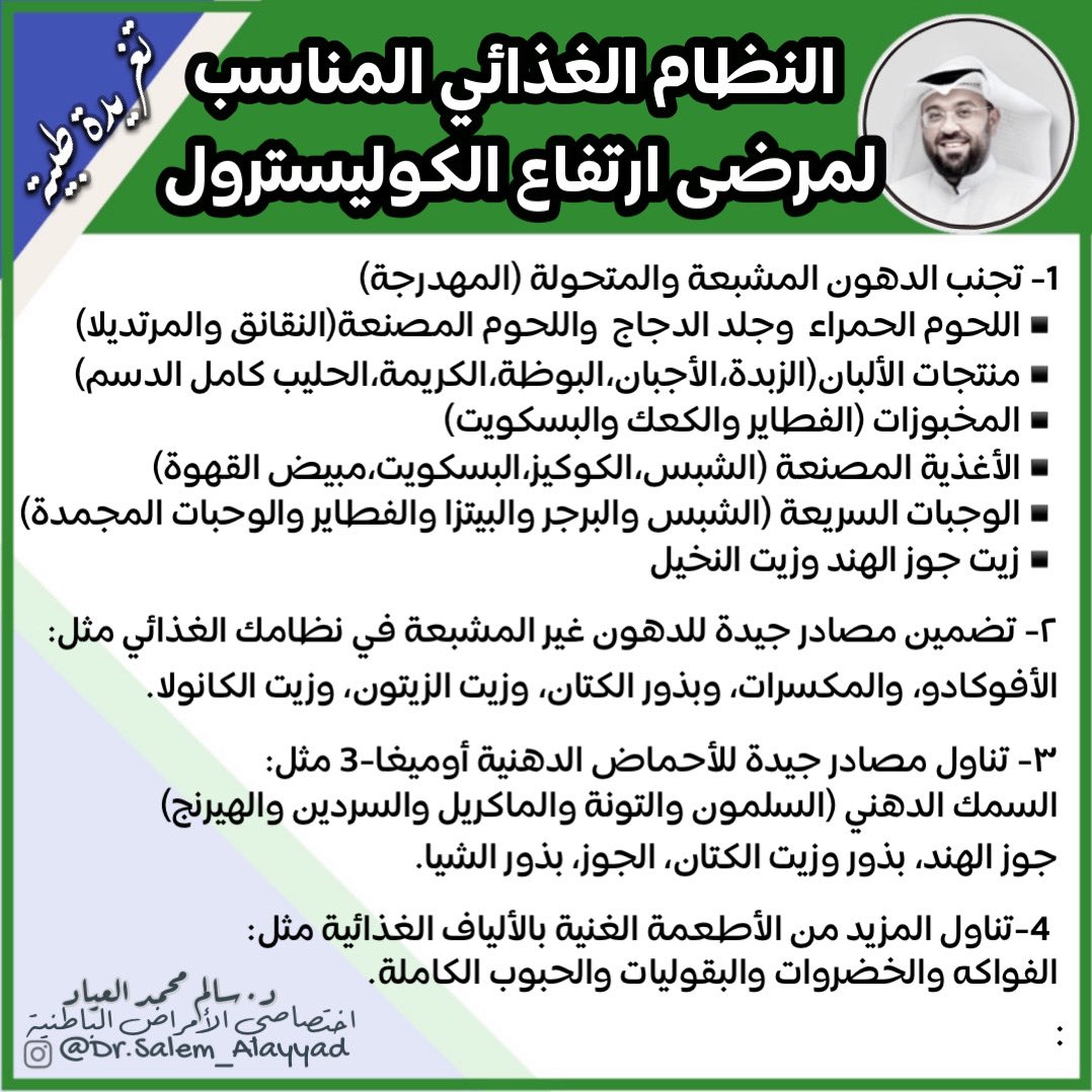 DrSalemAlayyad's tweet photo. #Q8IM
Insta: @ dr.salem_alayyad https://t.co/cUyvjiHt0y