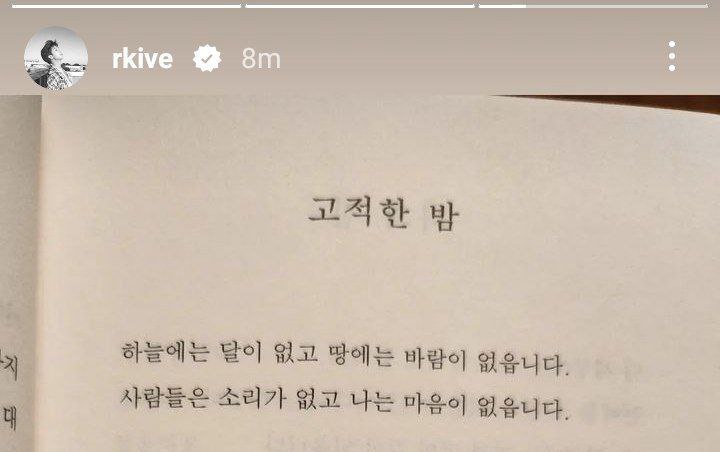 __thvzizi's tweet photo. چرا برای نامجون ناراحتم (؛ .
یک شب تنهایی : هیچ ماهی توی آسمون نیست و هیچ بادی هم توی زمین نیست، آدما بدون صداان و منم قلبی ندارم، آیا دنیا بدن یک مُردست ؟ دنیا یک خوابه ؟ نخ طلایی افکارت کم کم کنار زده میشه، توی یک دست شمشیر طلایی و توی دست دیگه گلی از گل های بهشت، حتی ملکه + https://t.co/Px11eaAaRn