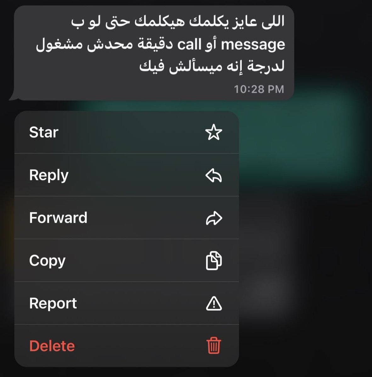 1Sufian_9's tweet photo. أكتر كلام صح شوفته من فترة : https://t.co/zeXuYR0sJe
