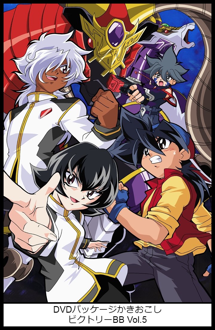 ShayBlader's tweet photo. V-Force Beyblade 2002 DVD posters art 

#Beyblade #beybladeVforce #bakutenshootbeyblade #ベイブレード #爆転シュートベイブレード #beybladeanime #爆転シュートベイブレード2002 #uriel #gabriel #ceberus #flashleopard  #beyblade2002 #bitbeast #bitbeasts #beyblades #ベイブレード2002 https://t.co/bzEQQtVgbY