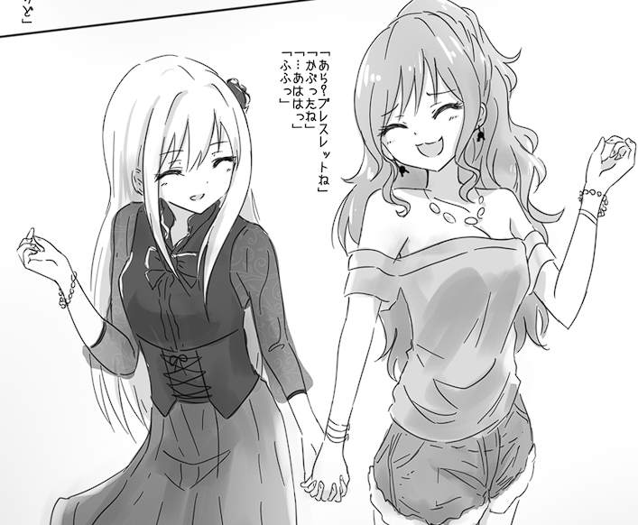 自分の同人誌見返してたけどこのコマめっちゃ良いじゃん… 