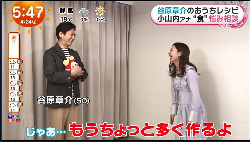 てれびまにあ関東 tweet media