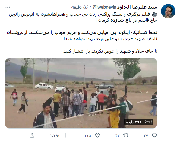 beehnam's tweet photo. ۱- به تمامی ادمین‌های کانال‌های حامی نظام دستور داده شده، خیلی فوری درگیری بر سر #حجاب_اج��اری در #کرمان را اصلاح یا حذف کنند.
نظام به شدت از موج سهمگین ناشی از این خبر نگران است.
روایتی که به سرعت مشغول حذف آن هستند https://t.co/TooTjZgmJH
