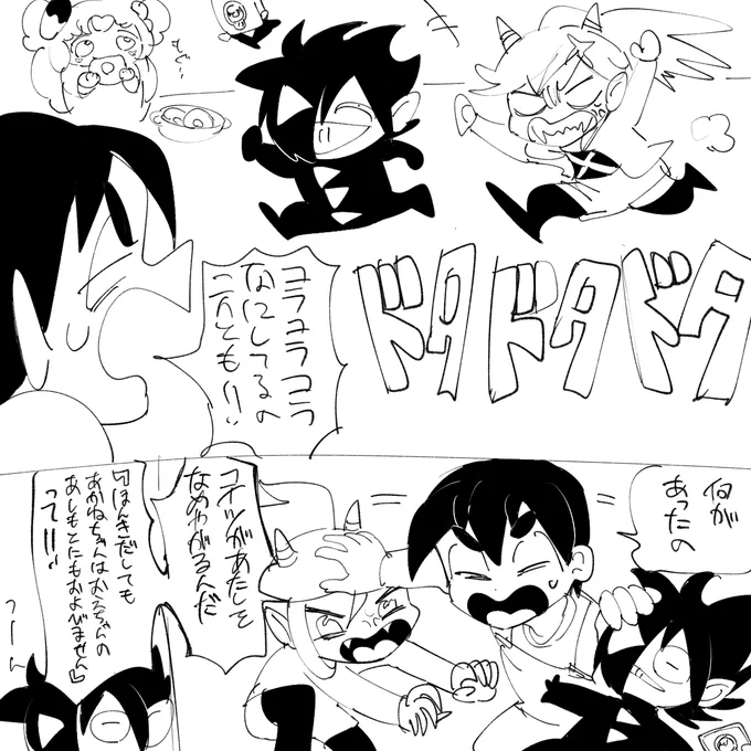 魔王おえちゃん😈 
