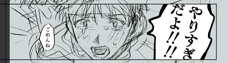 シンジくん… 