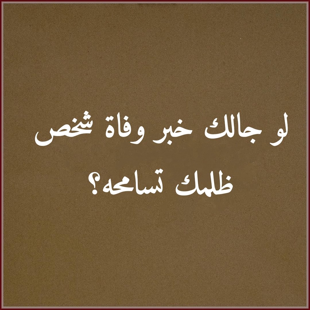 48FF_'s tweet photo. سؤال اليوم : https://t.co/JiAwpuhfxB
