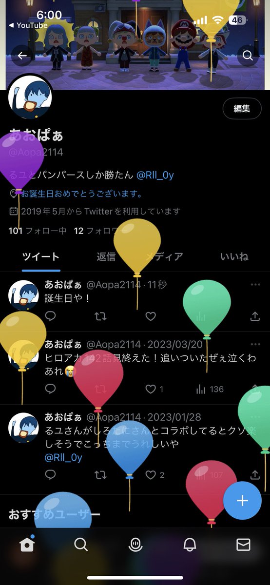 Aopa2114's tweet photo. 誕生日や！ https://t.co/1cmJ503ByG