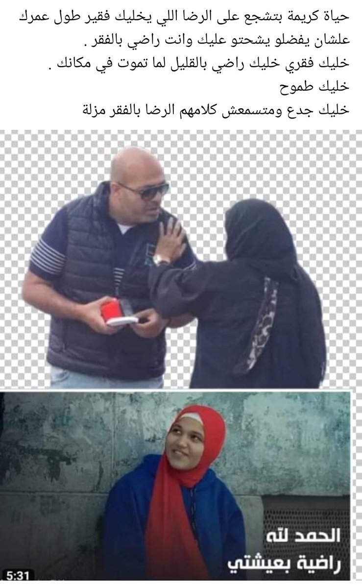 محمد سالم بلتاجي (@bltajysalm) on Twitter photo 