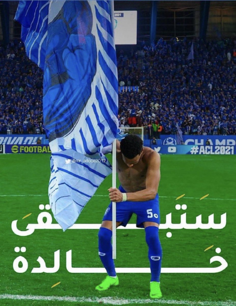 <a href="/ALMRISEUL/">عبدالعزيز المريسل</a> توجع صح 😂😂