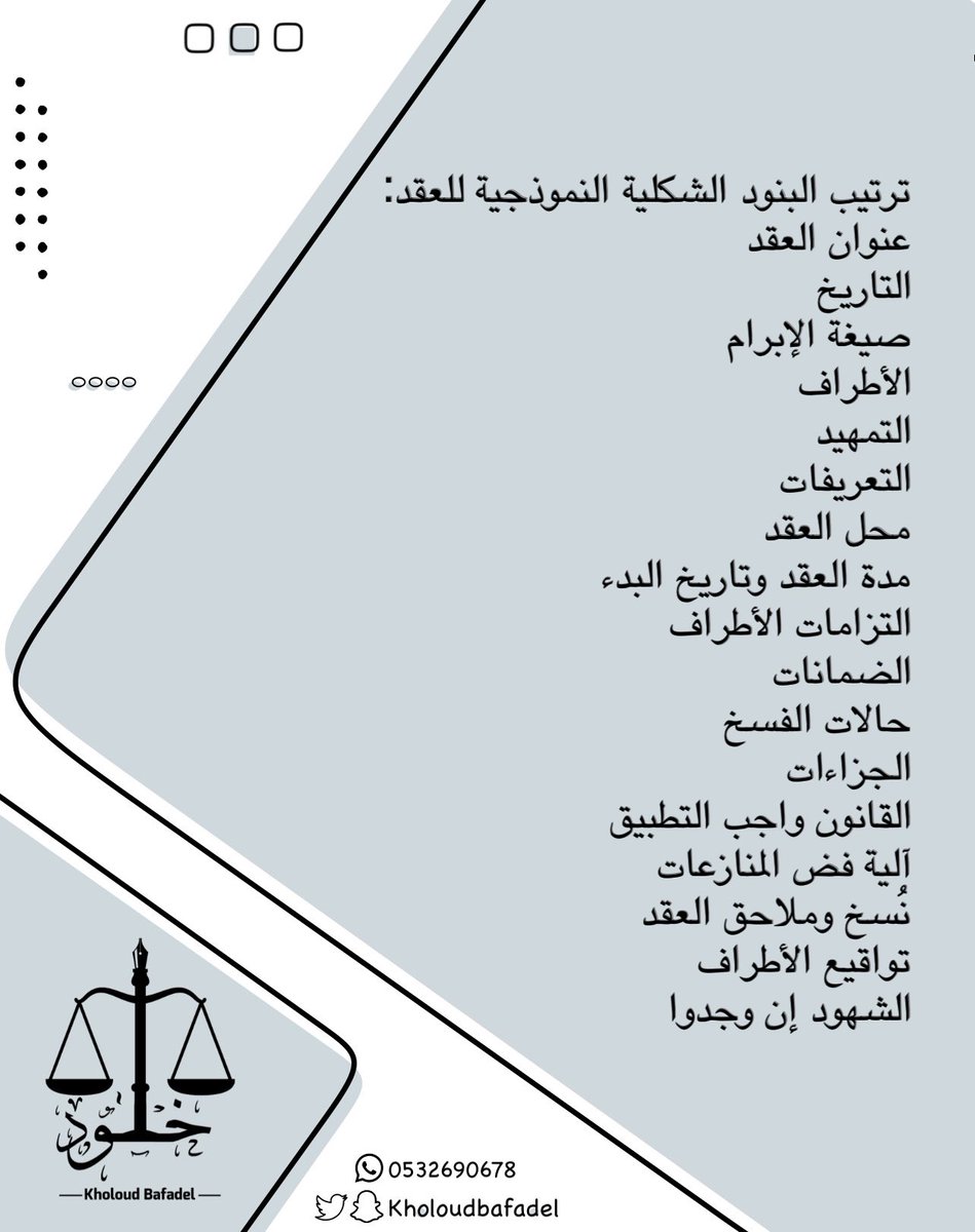 خُلود بافضل tweet media