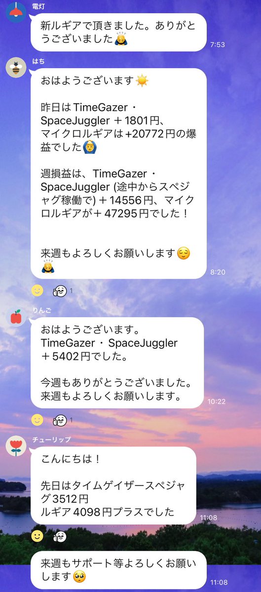 kinbennanobita's tweet photo. 自動売買の利益報告、本当にありがとう。
もちろんこっちもIB報酬貰ってるけど、それよりもみんなに勝っ���もらいたいが大きいよ。

やる気ある人は本気でサポートするよ。

#自動売買
#バイナリーオプション
#イーブイヒーローズ https://t.co/hN2hwj1Obh