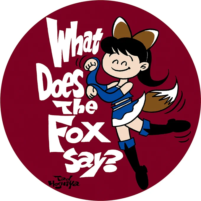 What Does The Fox Say? 