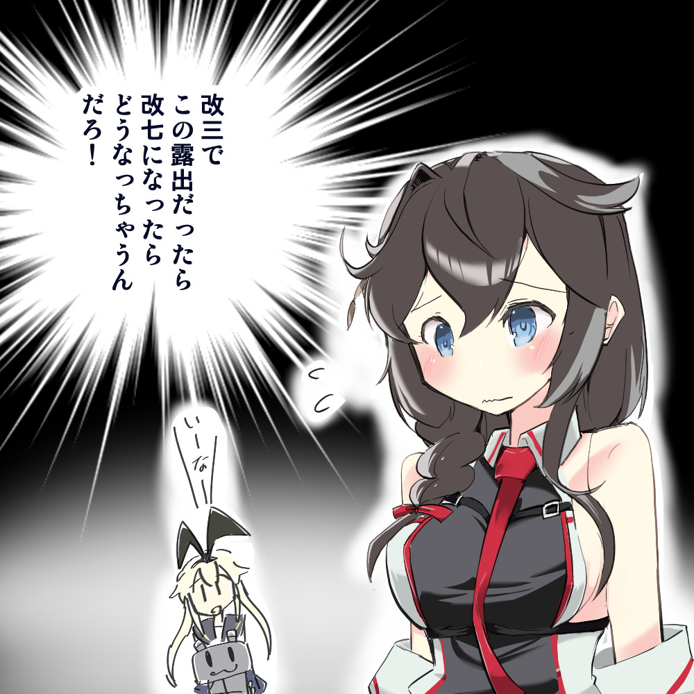 #再掲したらフォロワーが時雨になる 