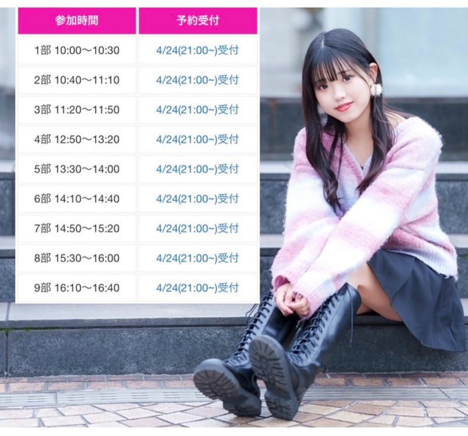 Twitterのコスプレ画像26