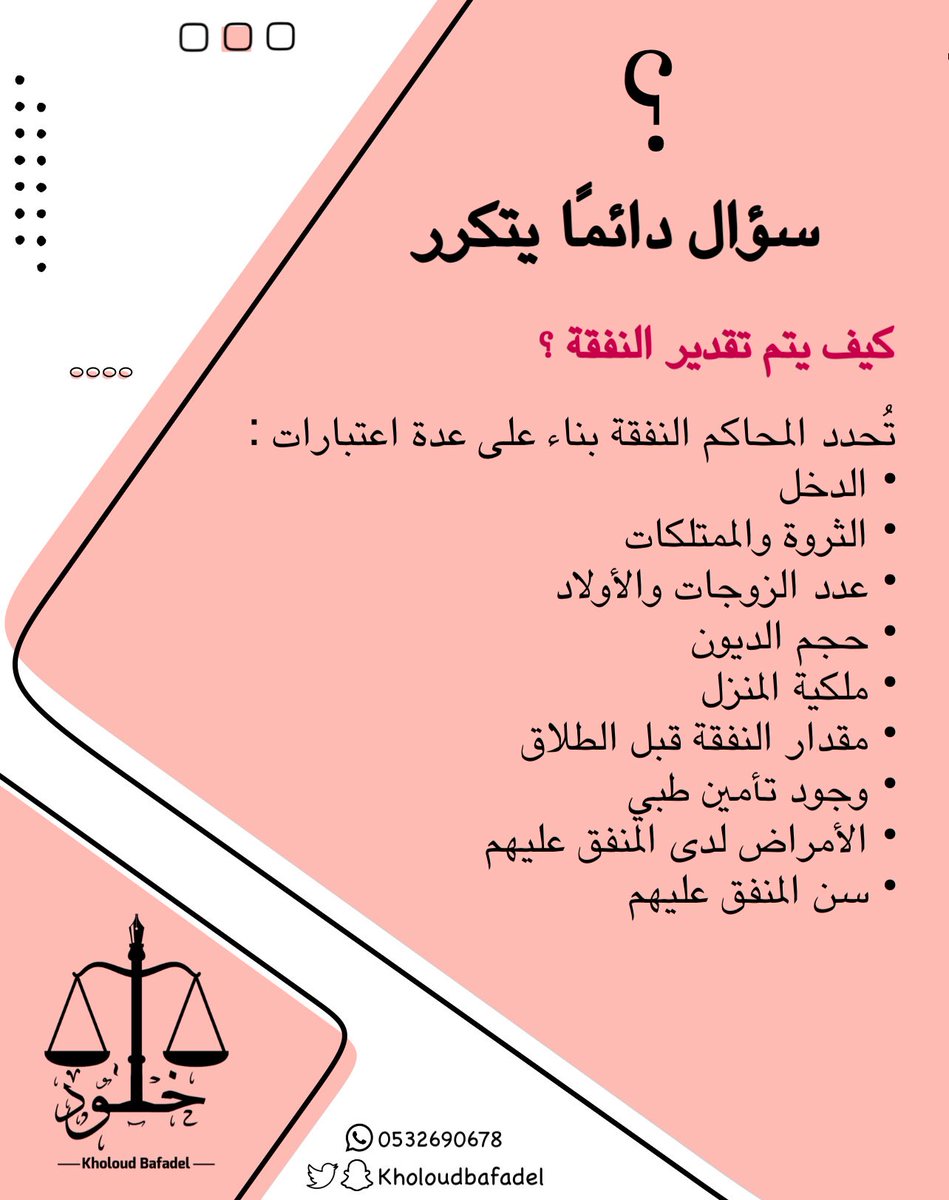 خُلود بافضل tweet media