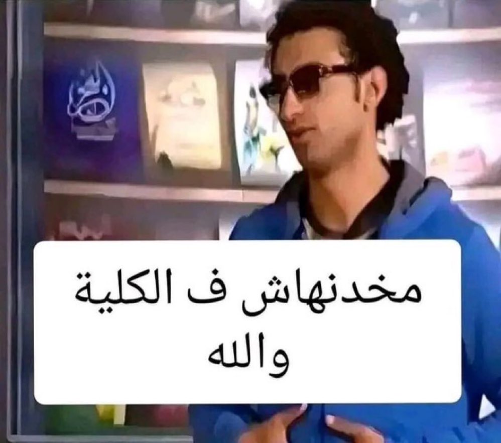 star26x_'s tweet photo. لما يسألوني أي سؤال يخص تخصصي https://t.co/SXp9BHNkHo