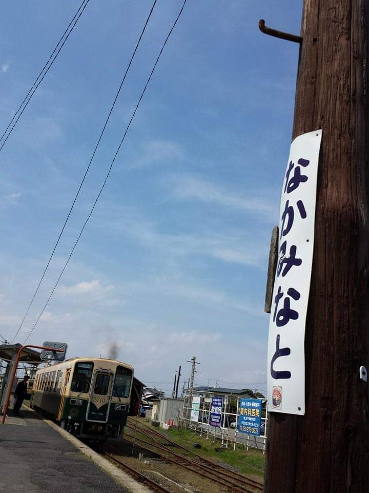 駅猫『おさむ』🍡【本物】 on Twitter