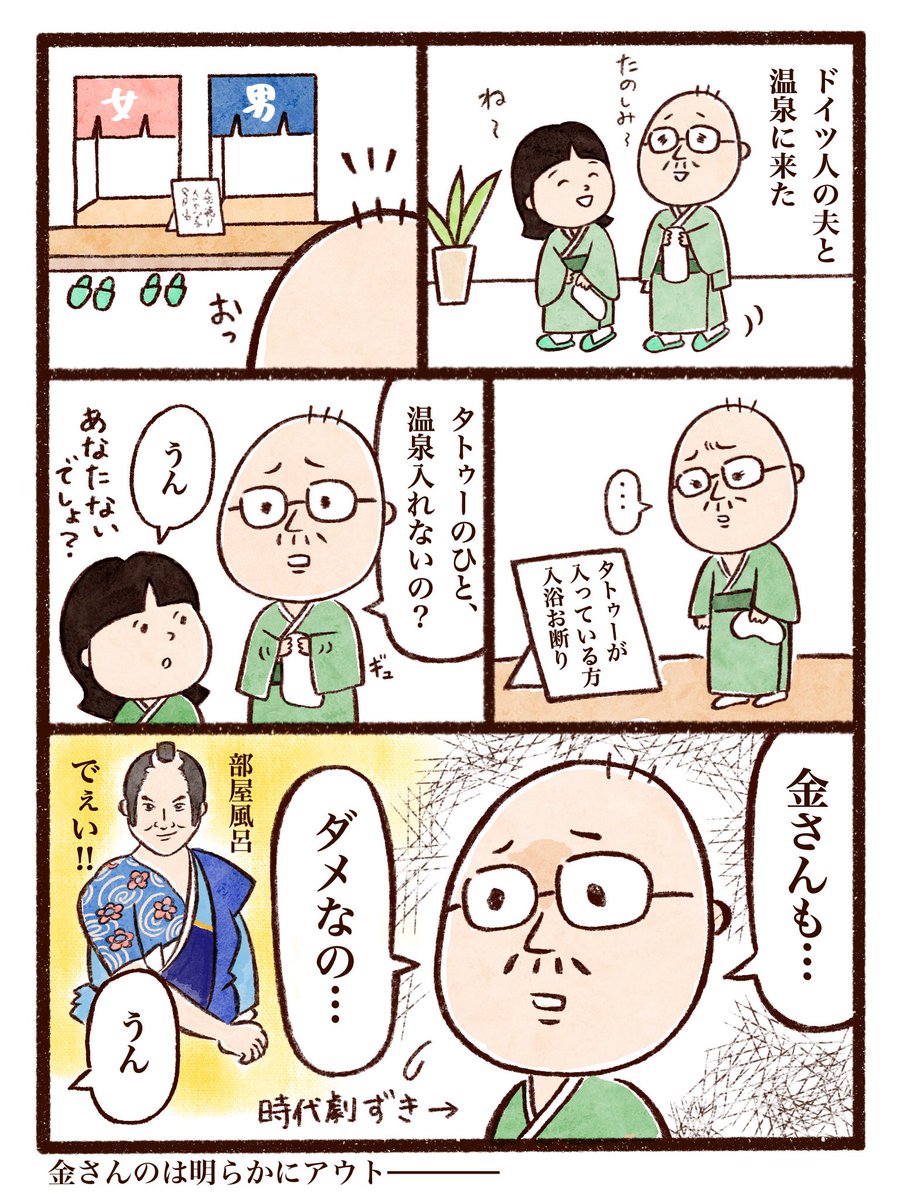 例外は認めない #漫画が読めるハッシュタグ