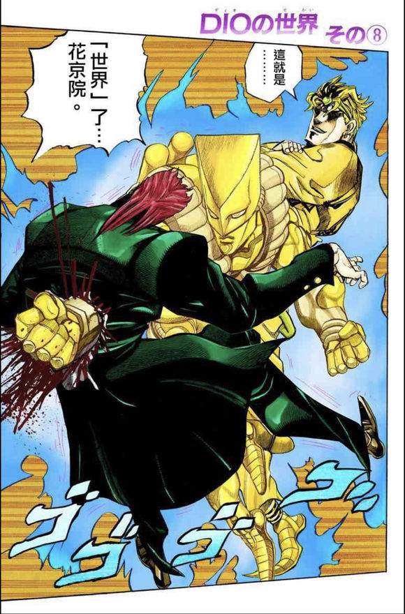 BrainboxSoftwa1's tweet photo. 🤩🤩 #drawing #Netflix #StoneOcean  #StoneOcean https://t.co/Lekf5m4tU0