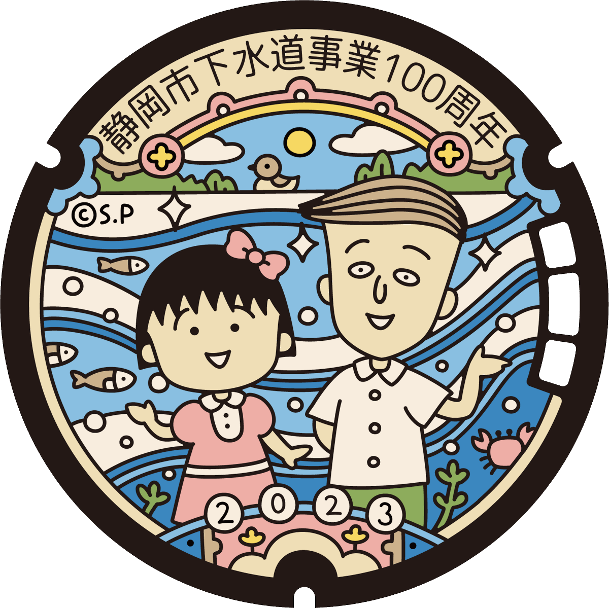 明日ドリプラに、 #ちびまる子ちゃん の #マンホール が設置予定です