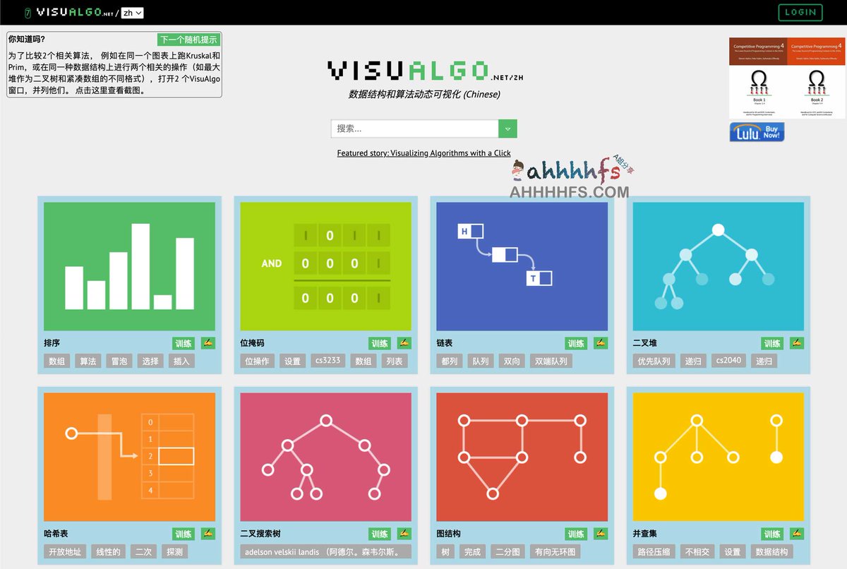 abskoop's tweet photo. VisuAlgo：图形可视化学习数据结构与算法网站

通过可视化的方式

清晰地展示了算法如何运作

并通过实时动画演示了算法的每一步

旨在帮助人们理解计算机科学中的常见算法

新手必备

👉https://t.co/LN9cxffBLL https://t.co/qVpIx2vi0Z