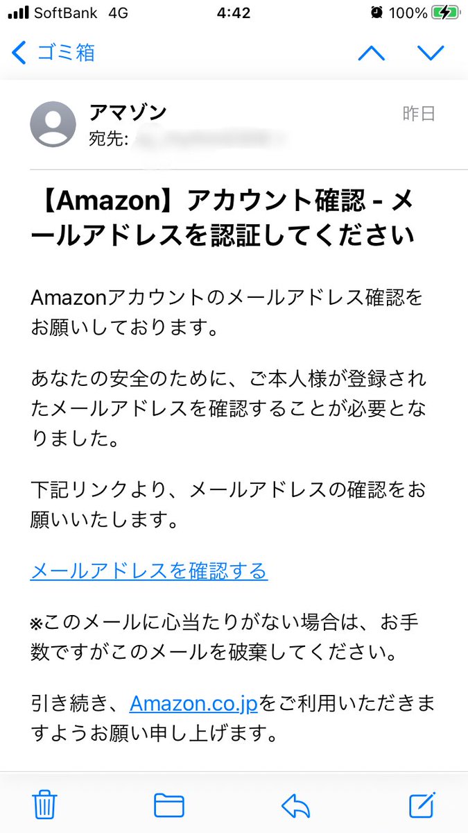 この数日登録してないアドレス宛てに詐欺メールが届きまくってる…ﾒﾝﾄﾞｸｻ https://t.co/OCPjYY1EUv