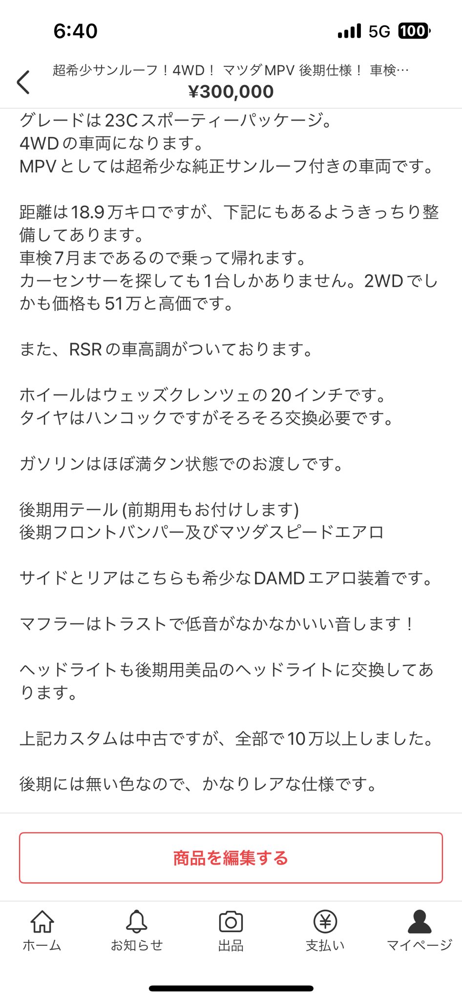 超希少★入手困難 ボビー ブラウン ボビイ 香水 50ml EDP 廃盤★ほぼ満