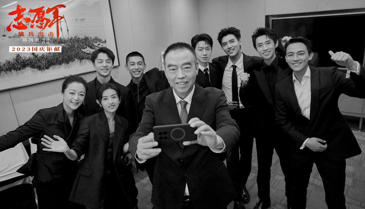 CdramaL's tweet photo. 「📸 | Fotos dos bastidores de #ChenKaige, #ChenHong e elenco de #志愿军雄兵出击, #XinBaiqing, #ZhangZiyi, #ZhuYilong, #ZhangZifeng, #ChenFeiyu, #ZhangYouhao, #OuHao, #WeiChen, #YinFang, #WeiDaxun, #ZhangSongwen e mais no 13º Festival Internacional de Cinema de Pequim 🤍 https://t.co/l4q7xt0yrY