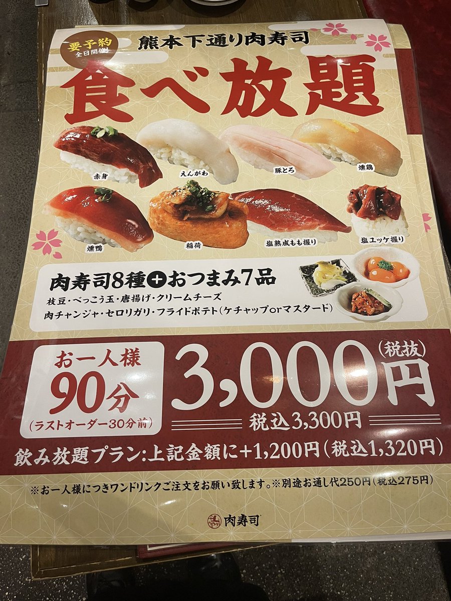 サトピ tweet media