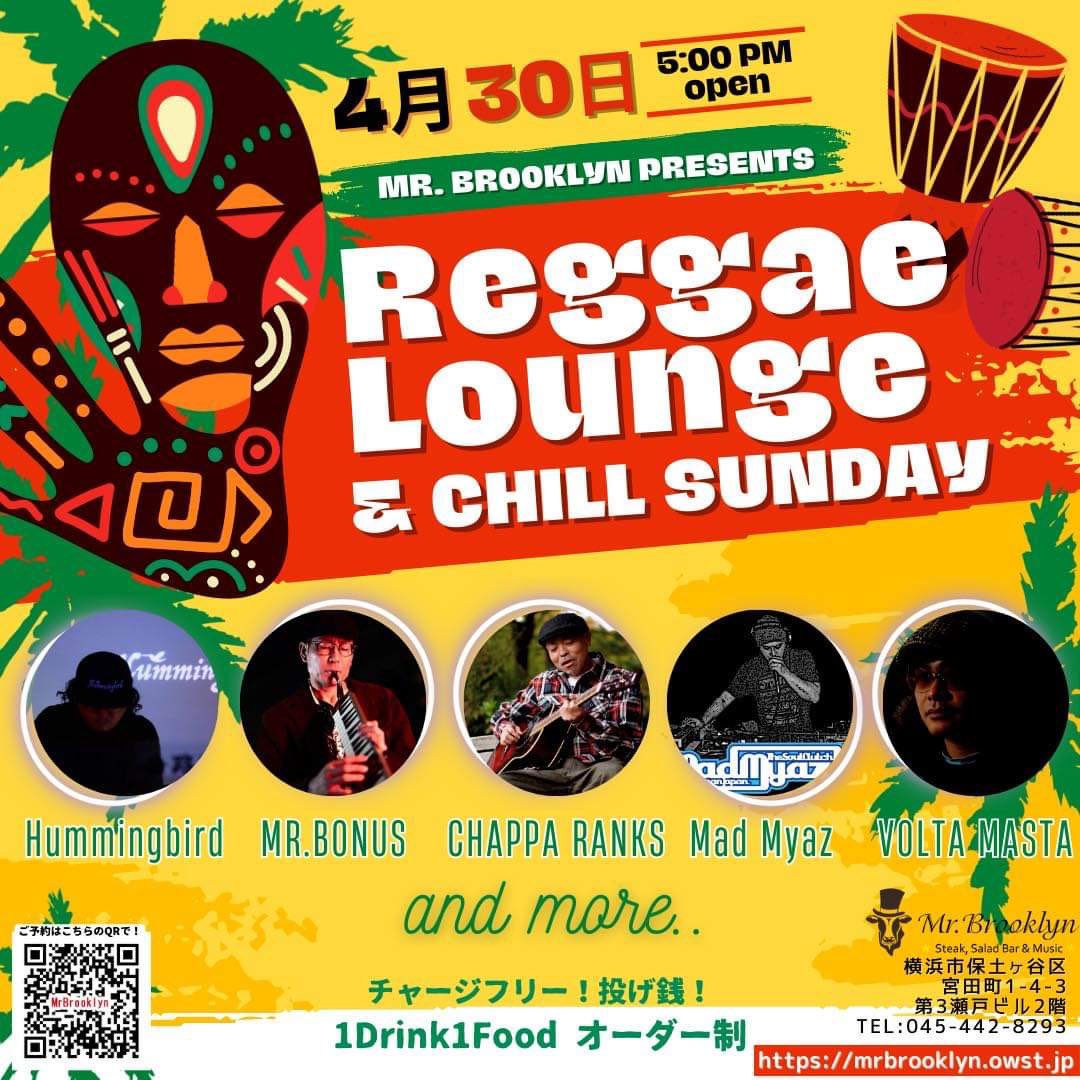 Chappa_Ranks's tweet photo. 今度の日曜日はラガアコ（弾き語り）ライブ！素敵なステーキ・ディナーを味わいながらライブを楽しみましょう♪是非🎵

#4月30日 #横浜天王町 #mrbrooklyn #投げ銭 #ラガアコ #弾き語り #ギター弾き語り #reggaeacoustic #reggae #レゲエ #chapparanks https://t.co/FA61Wxjelc