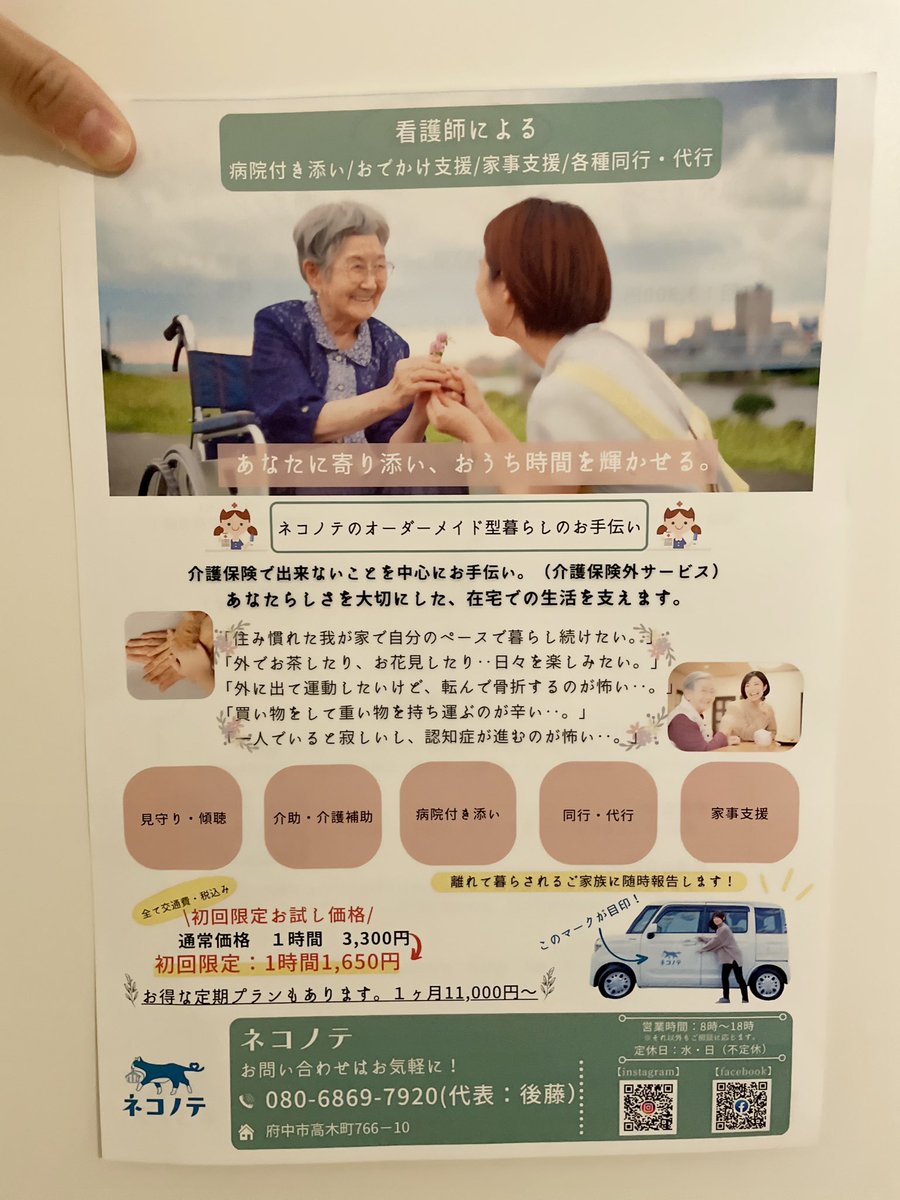 ymk542's tweet photo. 素人丸出しパンフレット https://t.co/YClVmv4LFo