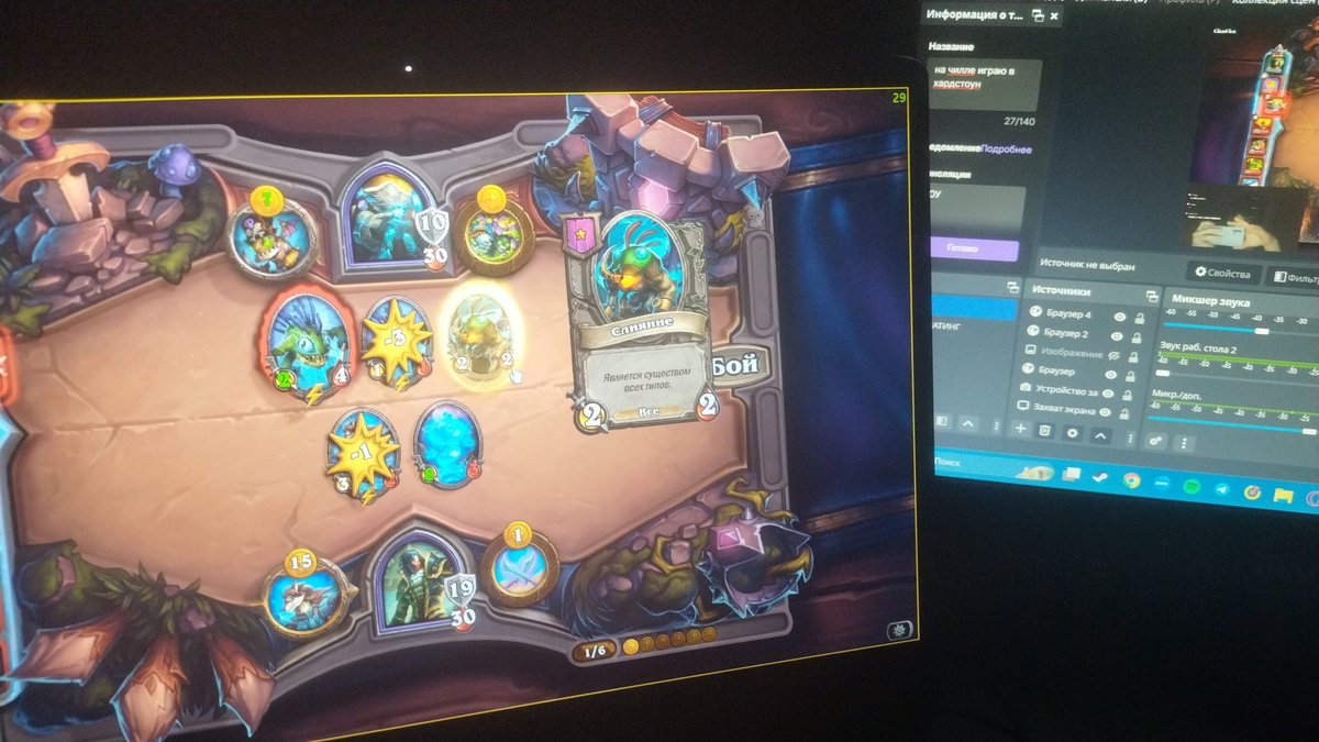 nooopperr's tweet photo. come support me on my stream for at least a couple of minutes I will be very very happy I am a streamer from Kazakhstan @Twitch @PlayHearthstone @Blizzard_Ent https://t.co/pgPxvJyz9v