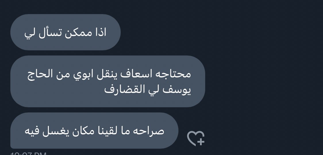 MajedSami4's tweet photo. 💢💢💢 رتويت يا شباب https://t.co/a9oG5GbiNi