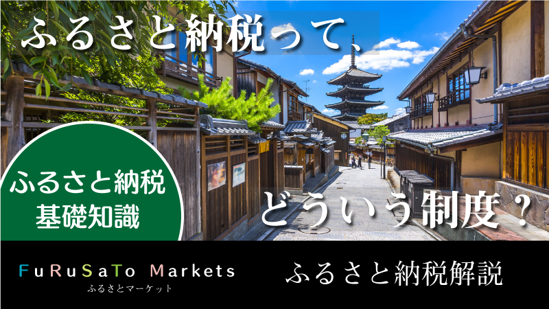 FuRuSaTo Markets（ふるさとマーケット）公式 (@FurusatoMarkets) / Posts / X