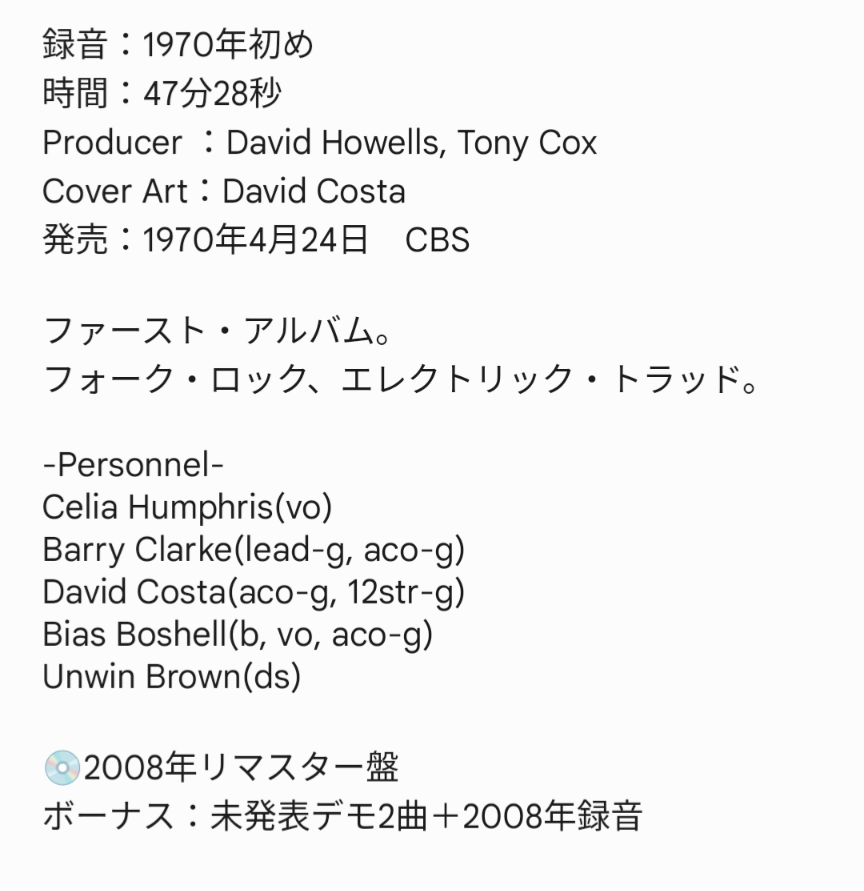 msnotkg's tweet image. 👇発売から53年
💿Trees/album "The Garden of Jane Delawney"🌳🏬
(1970年4月24日発売)