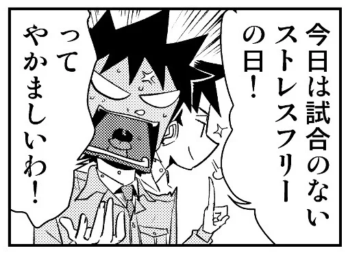 おはようさんです😄
もう月曜日😅
今週をしのげばゴールデンウィーク!🙌…とは言え自分は5/4からだけど😅
今週もご安全に⛑️ 