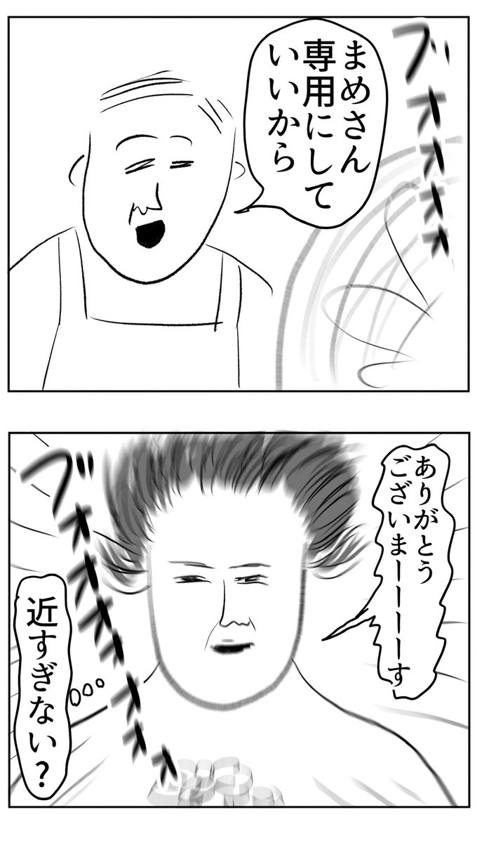 続き 