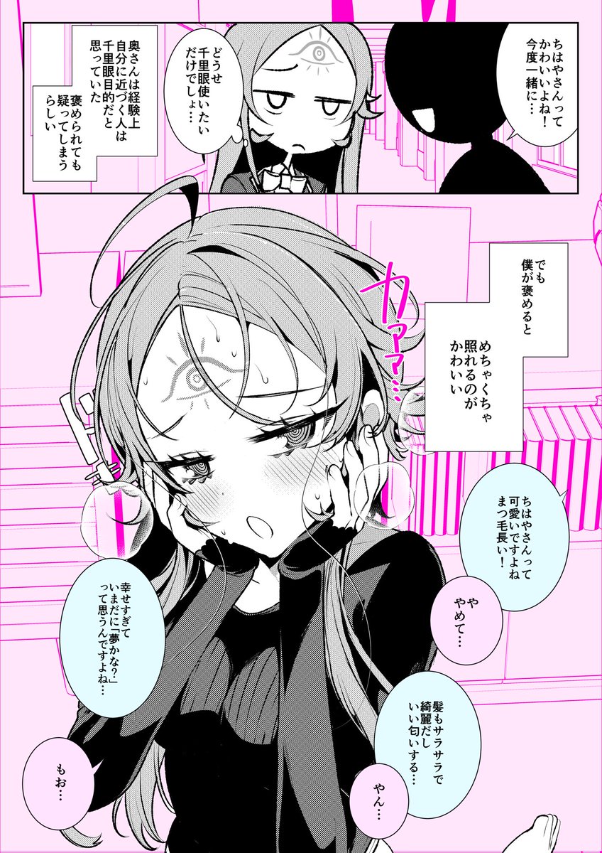 照れる奥さん https://t.co/bMfGmsHA9r