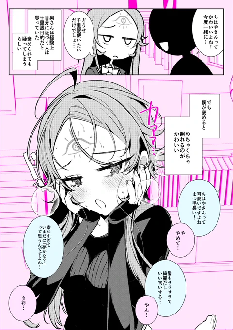 照れる奥さん https://t.co/bMfGmsHA9r