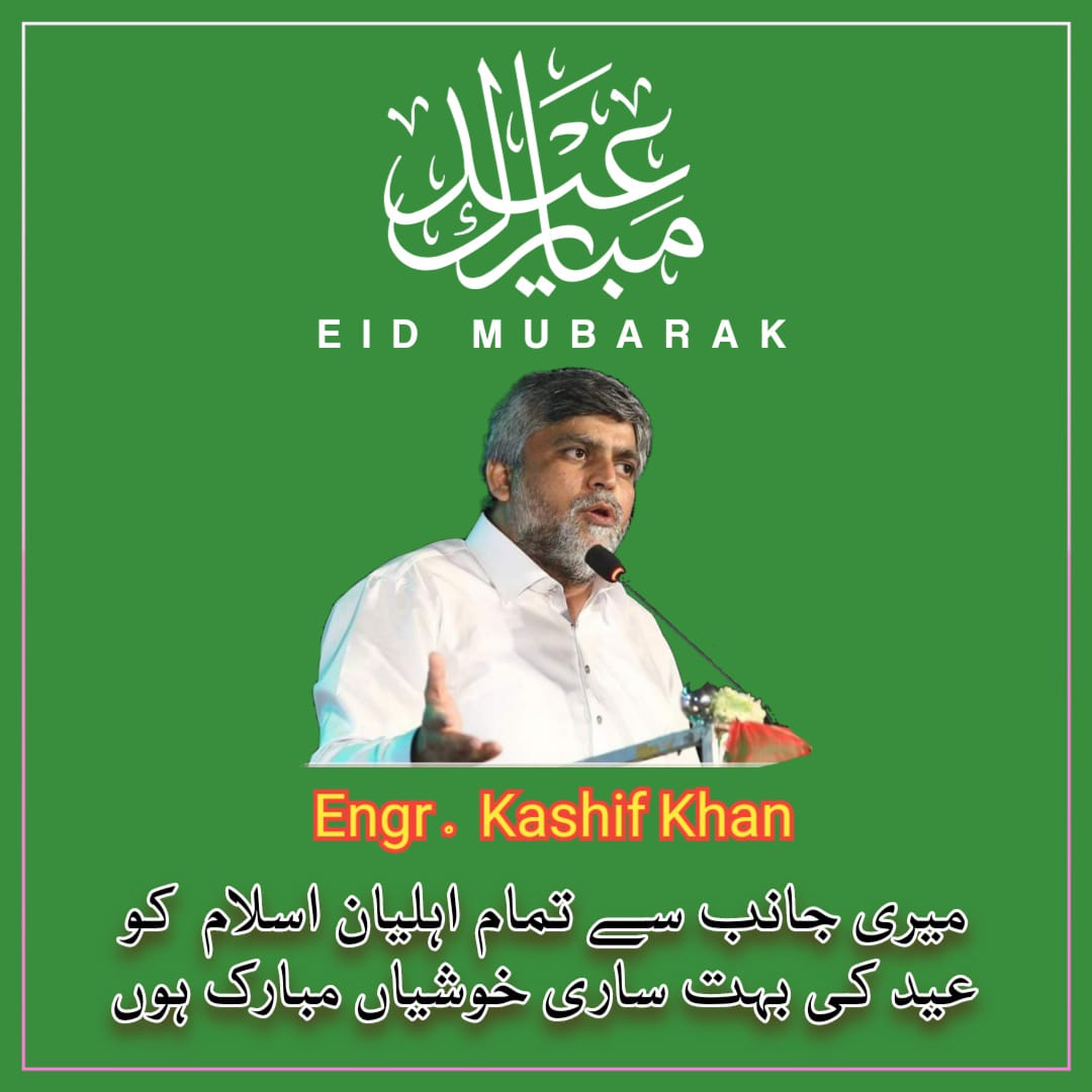 EngrKashifK's tweet photo. https://t.co/KaVUVWQngr