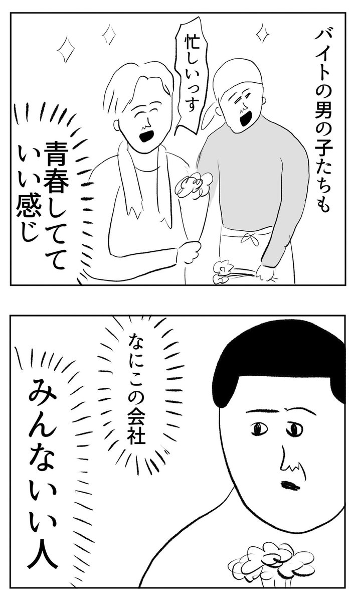 続き 