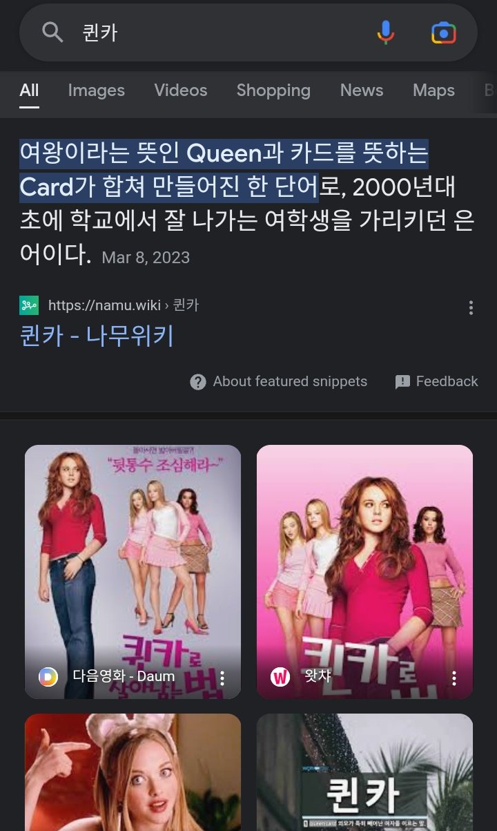 G I DLE Charts On Twitter When You Search For Queenca On g-i-dle-charts-on-twitter-when-you-search-for-queenca-on