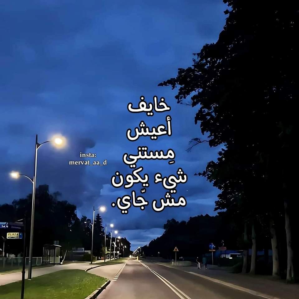 2emanayman's tweet photo. https://t.co/9EubDXTkAW