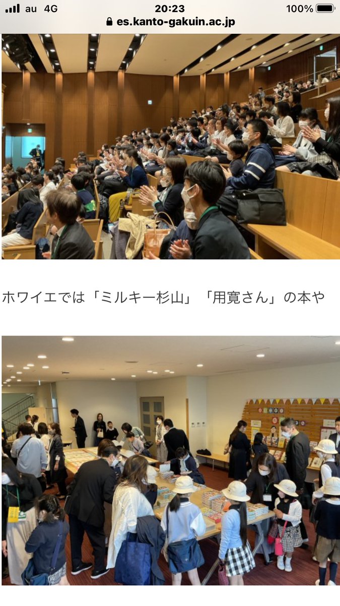 nqaOAaBRPlMvwlK's tweet photo. 昨日の関東学院小学校の
物語ライブではPTAの皆さんが
売り子をしてくれて
80冊用意したぼくの本は完売に。
感謝。親が子どものために
競って児童書を���い求める光景を
久しぶりに見た。
児童書の書店の知人が見たら
感激して泣いたと思う。
今度���ったら
「需要はある！方法を考えよう」と
伝えよう。 https://t.co/EEMbTR88ST