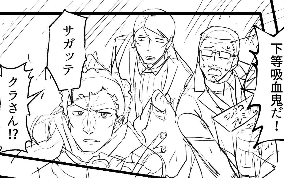 朝活。便利モブ三人衆 