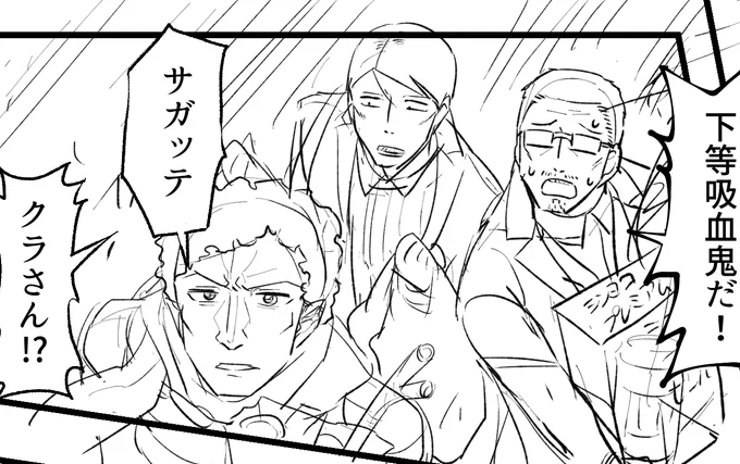 朝活。便利モブ三人衆 