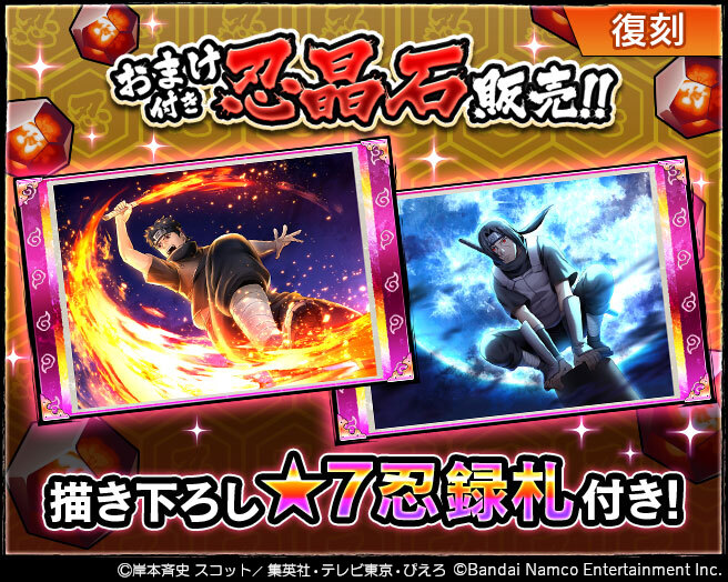 忍者BORUTAGE公式 on X: 忍者BORUTAGE公式 on X: