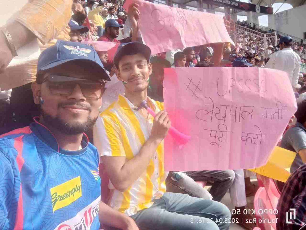 इकाना स्टेडियम में पूरे देश के सामने अपनी पीड़ा व्यक्त करने को मजबूर यूपी के युवा !

UPSSSC लेखपाल भर्ती अब तक नहीं हुई पूरी, जारी ना हो पाया रिज़ल्ट, शर्मनाक। #योगीजी_लेखपाल_रिजल्ट_जारीकरो 
<a href="/abhinaymaths/">Abhinay Maths</a> <a href="/AHindinews/">ANI_HindiNews</a> <a href="/CMOfficeUP/">CM Office, GoUP</a> <a href="/myogiadityanath/">Yogi Adityanath</a>