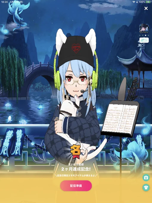 1・2枚目は昨晩のバグ#ミラティブ 